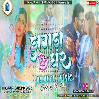 Jhagda Ke Ghar Bhail Ba Pawan Singh New Bhojpuri Dj Remix Song Mamata Music Banaras